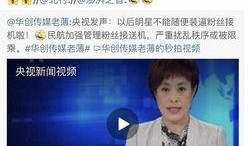 娱乐圈的真实爆料有哪些,揭秘明星背后的故事