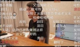 超级小桀主播爆料视频是真的吗,超级小桀主播爆料视频真实性揭秘