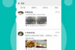 热点爆料旅游视频下载,跟随镜头畅游世界美景