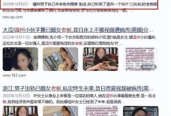 唐山事情爆料视频最新版,现场惊心动魄，真相逐步浮出水面