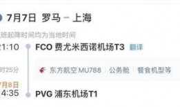 广州援沪爆料最新消息视频,最新爆料视频深度解析