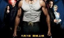 金刚狼1在线观看免费,血战复仇，免费在线观看，重温经典英雄传奇