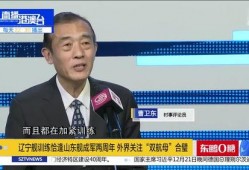 山东爆料最新新闻消息视频,视频揭露惊人事件，详情即将揭晓
