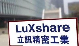 江西立讯爆料新闻事件最新,揭秘企业内部惊人内幕