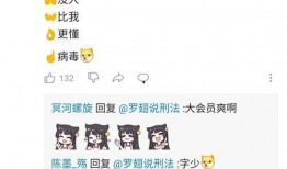 吃瓜聊免费,畅享娱乐新体验，轻松解锁快乐生活