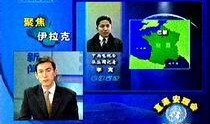 中央四直播在线观看,实时掌握国内外资讯，一键在线观看