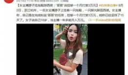 被爆料的美女视频网站,隐私泄露事件引发行业反思