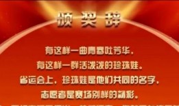 蚌埠新闻最新爆料,揭秘某重大事件背后真相