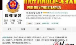 河北哪里能爆料新闻啊最新,揭秘新闻线索汇聚地