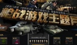 cf2022年最新爆料,揭秘游戏新篇章与神秘新内容