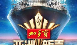 东方卫视重播在线观看,重温经典瞬间
