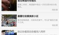 维权新闻爆料,维权新闻背后的激烈斗争与正义呼唤