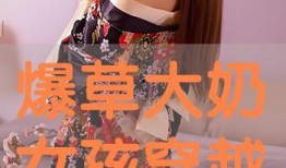 爆奶少女在线观看,激情四溢的青春狂想曲