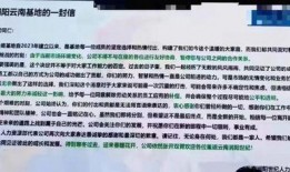 老银行员工爆料新闻稿件,银行内部不为人知的秘密