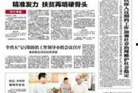 河北哪里能爆料新闻啊最新,揭秘新闻线索汇聚地