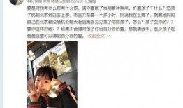高彦被人爆料视频,揭秘背后真相与争议