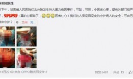 兰州医院爆料事件最新,真相与争议交织的医患关系风云