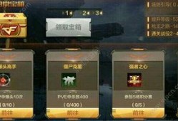 枪战王者体验服爆料最新,全新枪械与战术革新即将来袭！