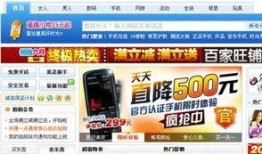 深圳头条王先生爆料视频,王先生视频揭露惊人内幕