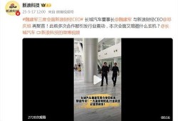 新浪财经最新爆料,揭秘行业巨头最新动态！