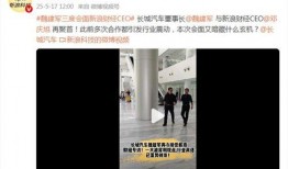新浪财经最新爆料,揭秘行业巨头最新动态！