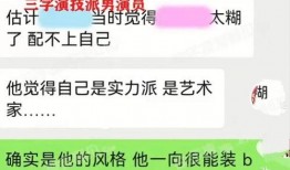 娱乐圈爆料8卦,明星背后的惊人真相与八卦传闻
