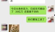 今日头条无锡爆料新闻,无锡突发！今日头条最新爆料揭示惊人真相