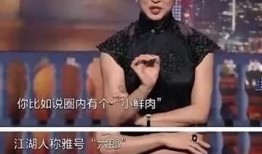 男艺人追热巴爆料视频,神秘视频曝光引热议