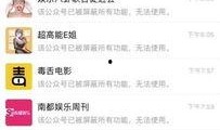 爆料号娱乐扒姐,揭秘明星幕后故事