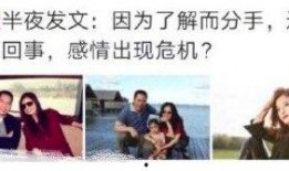 娱乐圈爆料是真是假,真相还是谣言？揭秘明星幕后故事