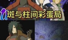 秽土鼬技能视频爆料小胖,小胖爆料带来全新战斗体验