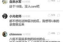 最新爆料胡一天真实人品,揭秘娱乐圈新秀的真实人品与低调魅力