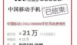来凤新闻爆料电话号码,号码背后的故事与真相