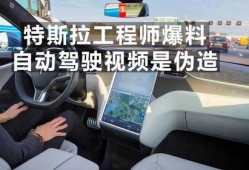 特斯拉越野车爆料视频,硬核性能与未来科技完美融合