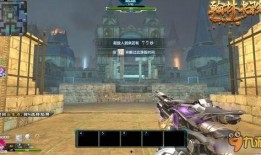 逆战陷阱最新爆料