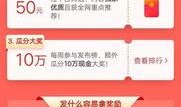 如何在今日头条上发爆料,轻松成为热门话题制造者