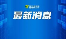 全民爆料焦点新闻网站,揭秘最新热点事件