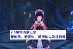 甘雨官方爆料视频大全,揭秘角色魅力与游戏亮点