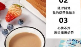阿萨姆奶茶爆料视频,网红饮品背后的真相大曝光！