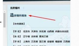 腾讯首次爆料新闻是什么,独家爆料背后的新闻故事
