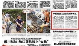 最新食品爆料新闻报道,食品安全问题再引关注