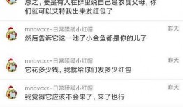 吃瓜爆料模板大全最新,明星恋情、幕后黑幕大揭秘！