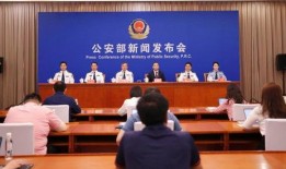 泗县公安机关新闻爆料,涉案金额高达千万