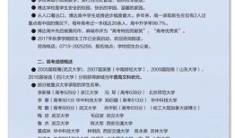 博达学院最新爆料消息,揭秘学院内部惊人真相！