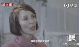 猴哥前妻爆料视频,揭秘娱乐圈背后的惊人真相