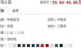 万年媒体爆料最新消息视频,最新爆料视频深度解析