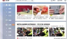 网红爆料视频模板素材,轻松打造热门短视频！