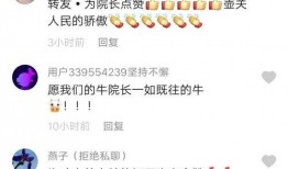 名中医爆料视频,视频爆料背后的养生智慧