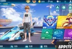 qq飞车手游爆料最新8月