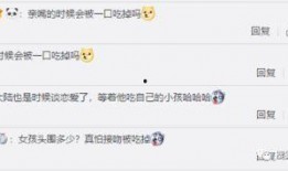 台媒爆料王大陆视频,网友热议其真实一面